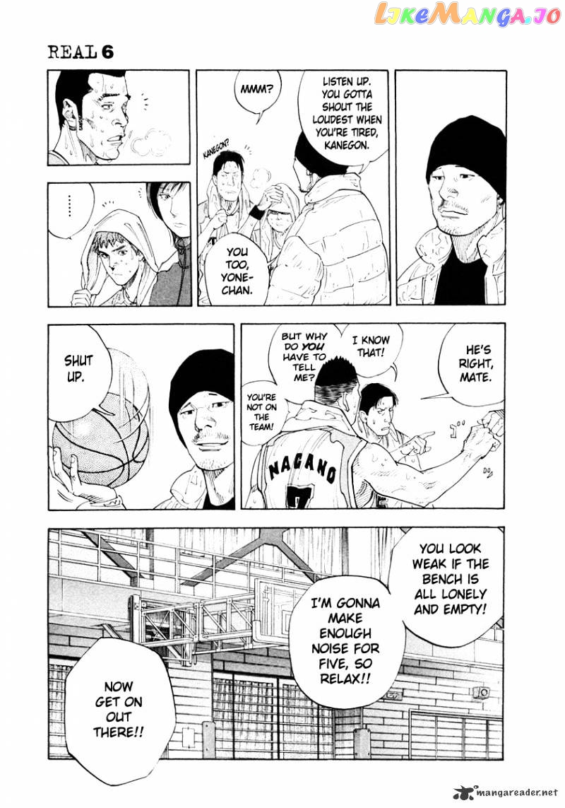 Real, Chapter 33 image 15
